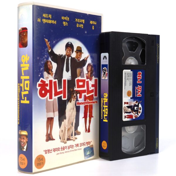 The Honeymooners (2005) Korean Late VHS NTSC Korea Comedy Remake