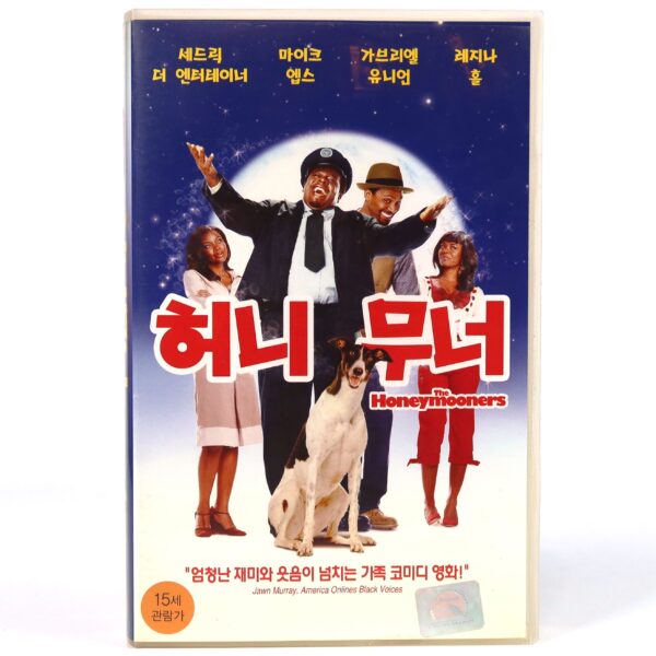 The Honeymooners (2005) Korean Late VHS NTSC Korea Comedy Remake