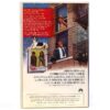 The Honeymooners (2005) Korean Late VHS NTSC Korea Comedy Remake