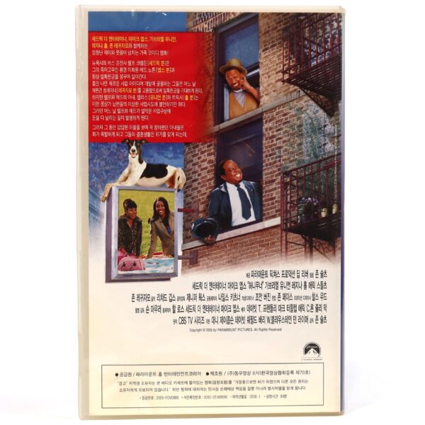 The Honeymooners (2005) Korean Late VHS NTSC Korea Comedy Remake