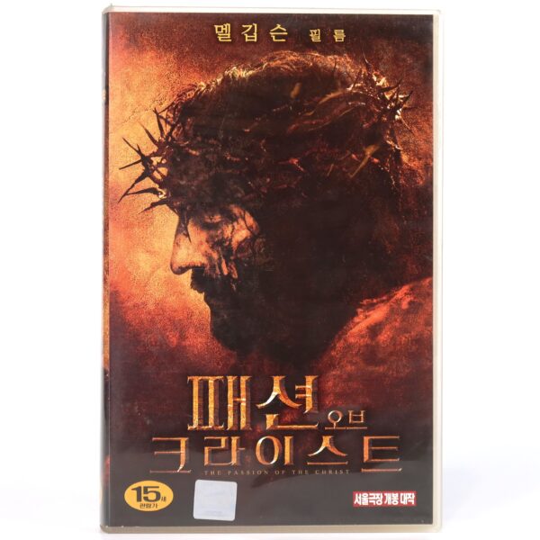 The Passion of the Christ (2004) Korean VHS Rental [NTSC] Korea Mel Gibson