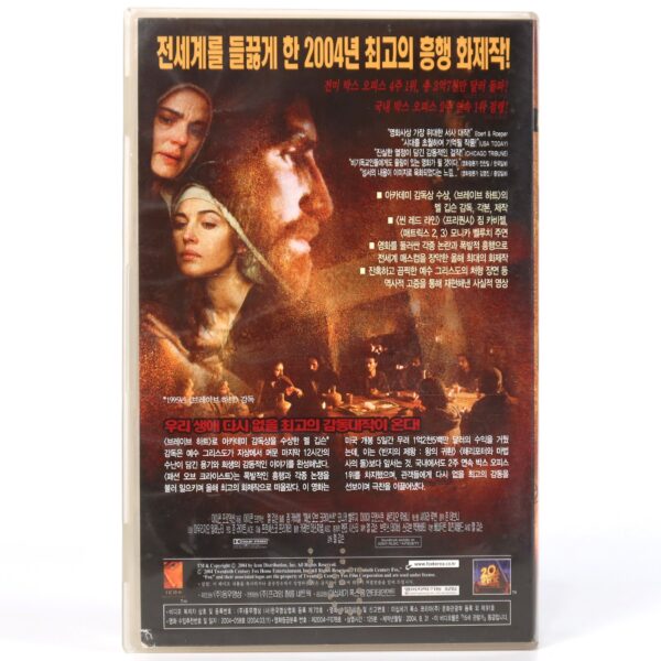 The Passion of the Christ (2004) Korean VHS Rental [NTSC] Korea Mel Gibson