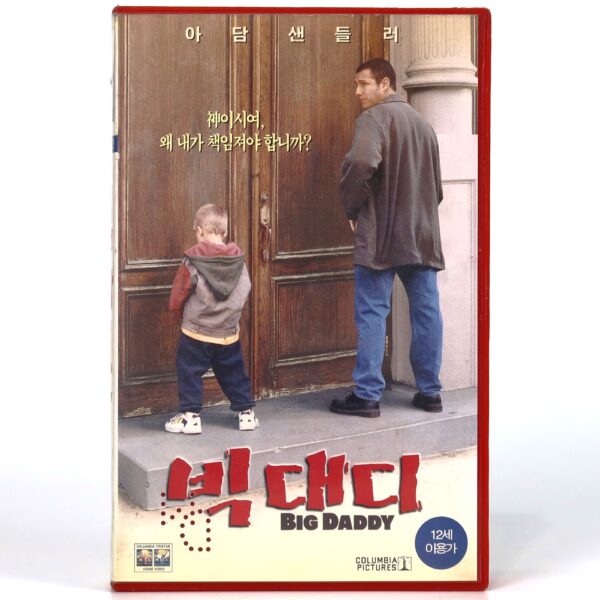Big Daddy (1999) Korean VHS Rental [NTSC] Korea Adam Sandler