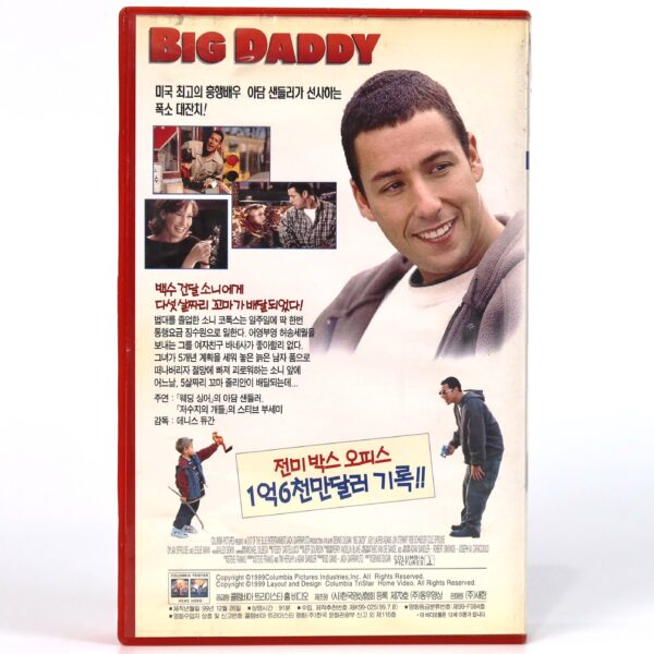 Big Daddy (1999) Korean VHS Rental [NTSC] Korea Adam Sandler