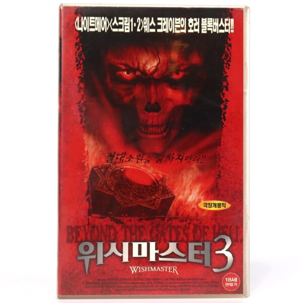 Wishmaster 3: Beyond the Gates of Hell (2001) Korean VHS [NTSC] Korea Horror