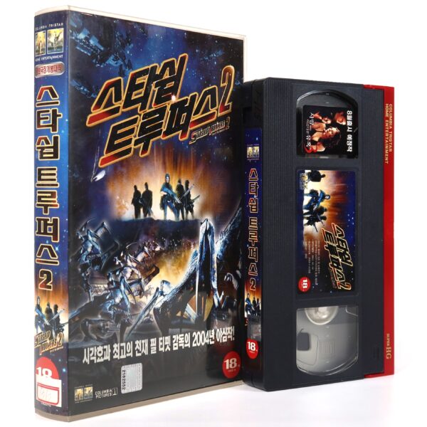 Starship Troopers 2: Hero of the Federation (2004) Korean VHS [NTSC] Korea
