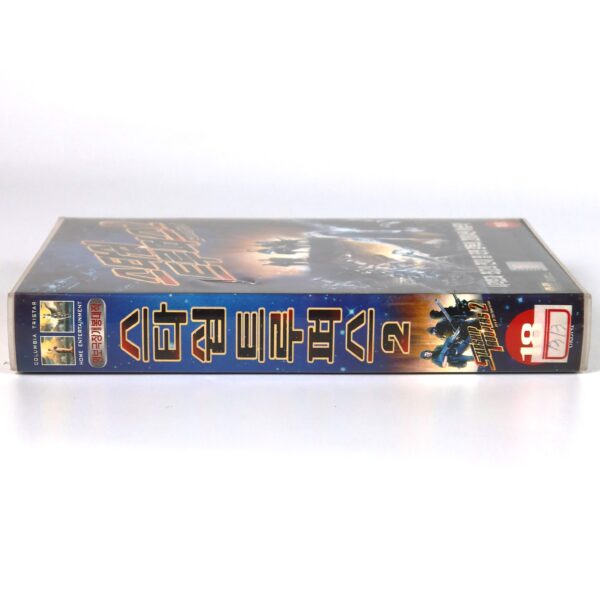 Starship Troopers 2: Hero of the Federation (2004) Korean VHS [NTSC] Korea