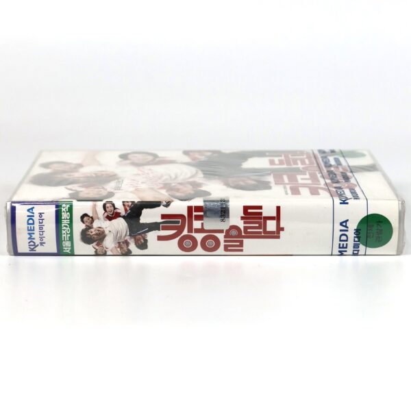 Lifting King Kong (2009) Korean Sealed VHS [NTSC] Korea Watermark 킹콩을 들다