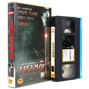 Samourais (2002) Korean VHS NTSC Korea Samouraïs English Dub Cyber Martial Arts