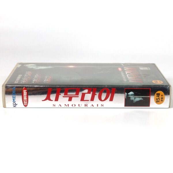 Samourais (2002) Korean VHS NTSC Korea Samouraïs English Dub Cyber Martial Arts