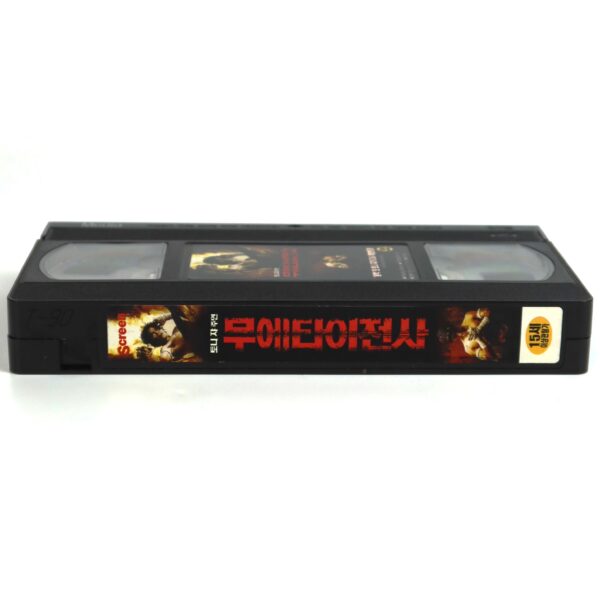 Spirited Killer (1994) Korean VHS [NTSC] Korea Plook mun kuen ma kah 4 Thailand