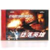 Cheap Killers (1998) Korean VHS Rental [NTSC] Korea Hong Kong