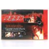 Cheap Killers (1998) Korean VHS Rental [NTSC] Korea Hong Kong