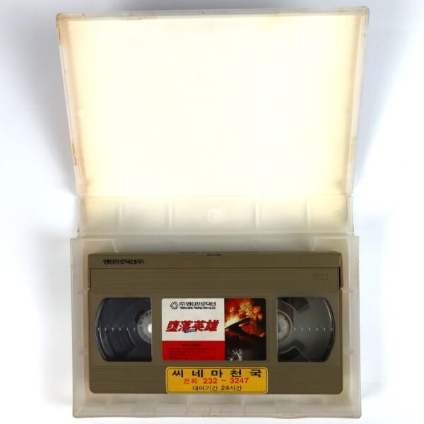 Cheap Killers (1998) Korean VHS Rental [NTSC] Korea Hong Kong