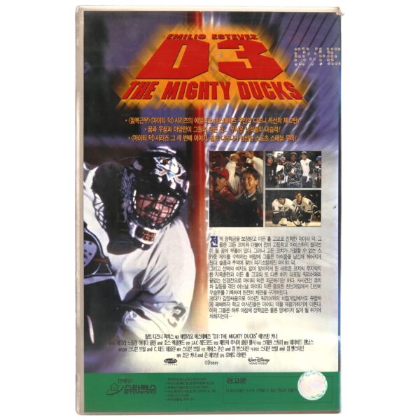 D3: The Mighty Ducks (1996) Korean VHS Rental [NTSC] Korea Disney