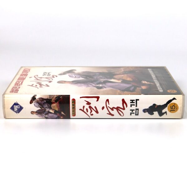 Sure Death 4: Revenge (1987) Korean VHS [NTSC] Korea Japan