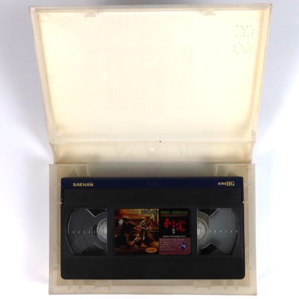Onihei's Detective Records (1995) Korean VHS [NTSC] Korea Japan