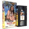 Mr. Bones (2001) Korean VHS Rental [NTSC] Korea South Africa Comedy