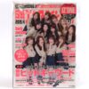 IZ*ONE in Nikkei Entertainment Magazine Japan April 2019