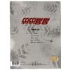 BTOB - Beep Beep 4th Mini Album CD K-Pop 2014