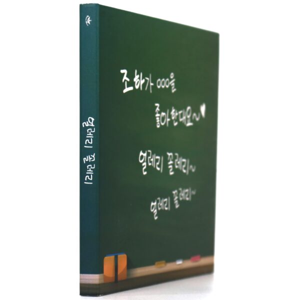 IMG_0761 Joha - Eolleli Kkolleli Single Album CD Promo Indie K-Pop 2019