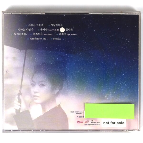 Park Sae Byul - Park Sae Byul Album CD Promo Indie K-Pop 2010