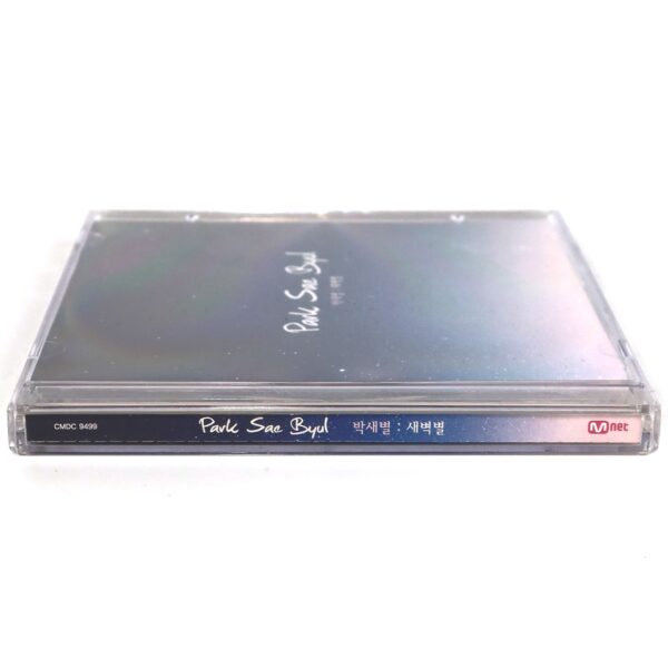 Park Sae Byul - Park Sae Byul Album CD Promo Indie K-Pop 2010