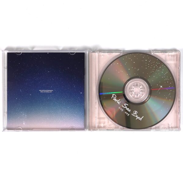 Park Sae Byul - Park Sae Byul Album CD Promo Indie K-Pop 2010