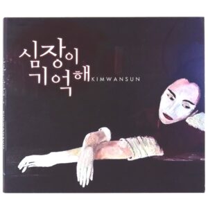 Kim Wan Sun - The Heart Remembers Single Album CD Promo K-Pop 2019