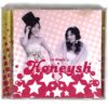 Honeysh - Shall I Get Married 1st Single Album CD Promo 2009 K-Pop