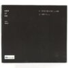 Seo Jian - Can't Erase Memory Signed CD Single Album 2014 K-Pop