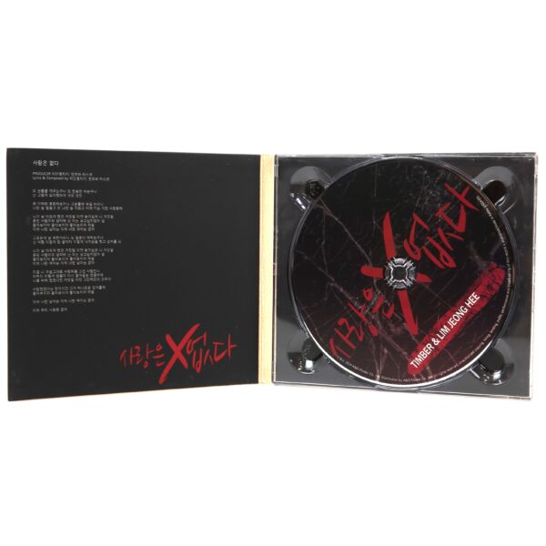Timber & Lee Jeong Hee - There Is No Love Signed CD Single Album 2014 K-Pop