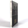 2PM - Grown 3rd Album CD K-Pop 2013 JYP