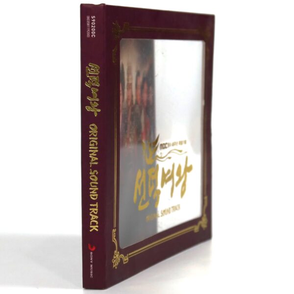 Queen Seondeok OST Original Soundtrack Album CD 2009 Korea 선덕여왕