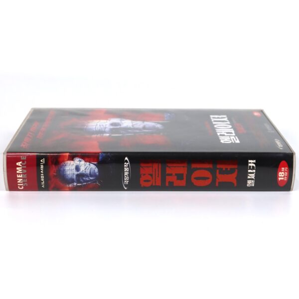 Hellraiser: Hellseeker (2002) Korean VHS Rental [NTSC] Korea Horror