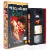Across the Universe (2007) Korean Late VHS [NTSC] Korea