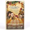 Across the Universe (2007) Korean Late VHS [NTSC] Korea