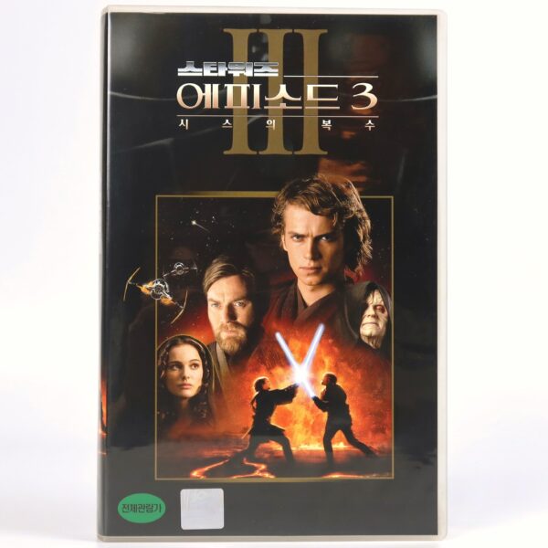Star Wars: Episode III - Revenge of the Sith (2005) Korean Late