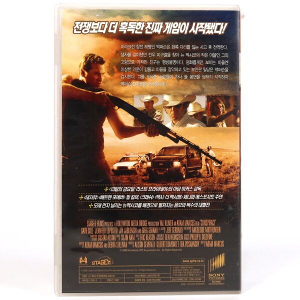 Conspiracy (2008) Korean Late VHS Rental [NTSC] Korea Val Kilmer
