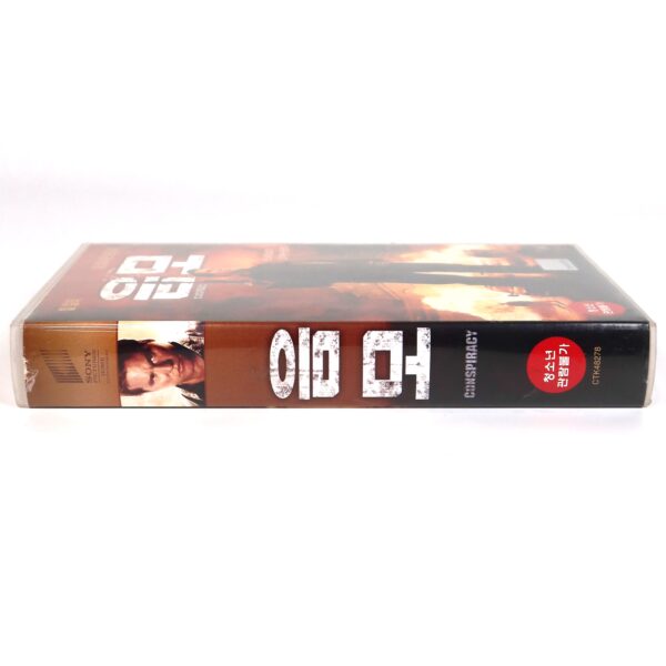 Conspiracy (2008) Korean Late VHS Rental [NTSC] Korea Val Kilmer