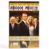 Layer Cake (2005) Korean Late VHS Rental [NTSC] Korea Daniel Craig  L4yer Cak3