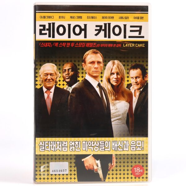 Layer Cake (2005) Korean Late VHS Rental [NTSC] Korea Daniel Craig  L4yer Cak3