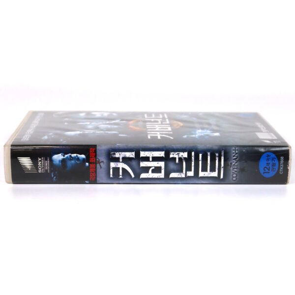 The Covenant (2006) Korean Late VHS Rental [NTSC] Korea Horror