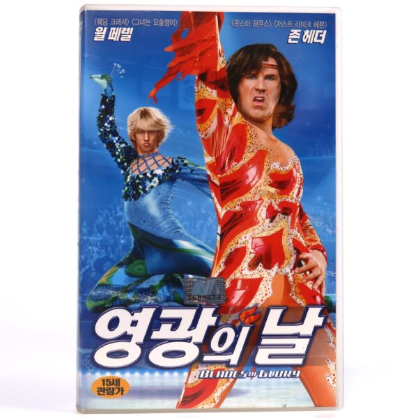 Blades of Glory (2007) Korean Late VHS Rental [NTSC] Korea Will Ferrell