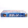 Blades of Glory (2007) Korean Late VHS Rental [NTSC] Korea Will Ferrell