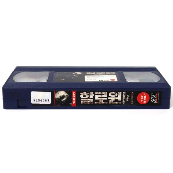 Halloween (2007) Korean Very Late VHS Rental [NTSC] Korea Remake Rob Zombie