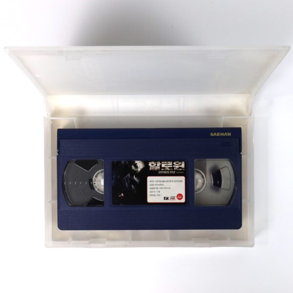 Halloween (2007) Korean Very Late VHS Rental [NTSC] Korea Remake Rob Zombie