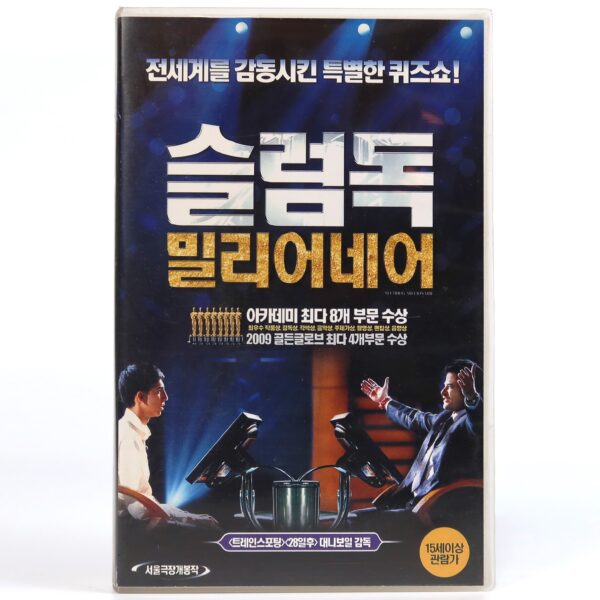 Slumdog Millionaire (2008) Korean Late VHS Rental [NTSC] Korea Danny Boyle