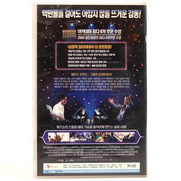 Slumdog Millionaire (2008) Korean Late VHS Rental [NTSC] Korea Danny Boyle
