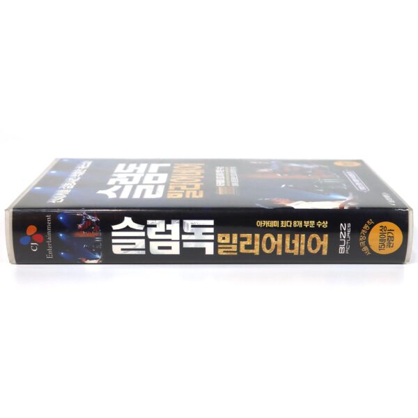 Slumdog Millionaire (2008) Korean Late VHS Rental [NTSC] Korea Danny Boyle